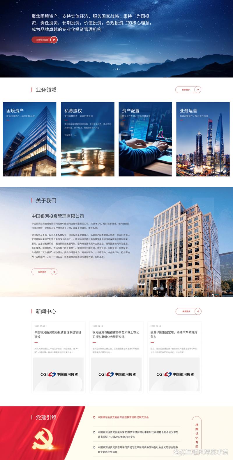 小程序开发：开启企业数字化转型的新篇章