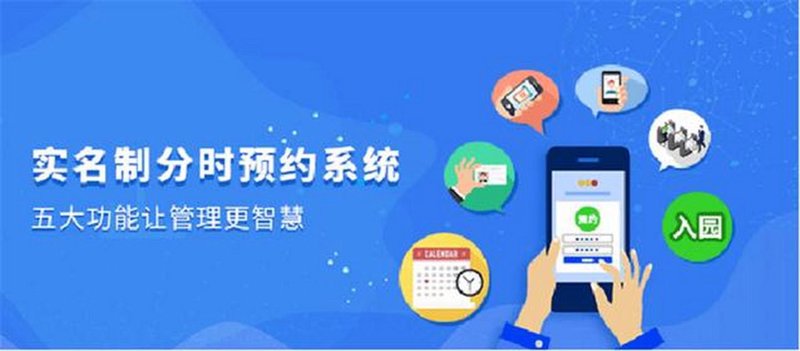 小程序开发：企业数字化转型的新引擎